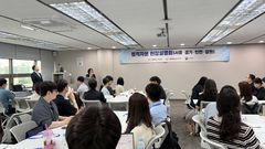법제처, 수도권·강원 공공기관 대상 설명회…법자문 안내