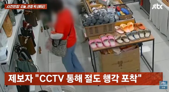 "실수로 떨어뜨린 척?"…샤워타월 몰래 가방에 넣어 훔친 여성 CCTV 포착