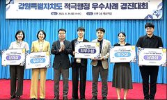 "의료공백 메운다" 평창군, 재택의료 적극행정 우수상