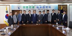 서울고법, 순천향대·명지병원과 협약 체결…"신속 의료감정 위해 노력"