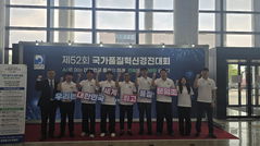한수원, 전국 품질분임조 경진대회 19년 연속 금상