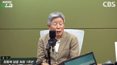 유인태, 김민석에 "무슨 조폭도 아니고 '90도 절'을…왜 저러는가"