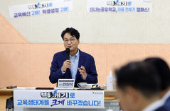 안민석 '벽깨기' 교육정책, 내달 오산서 경기도와 첫 협약