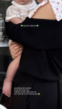 '이혼' 린 "귀여운 것만 보며 살자"…거미 둘째 딸에 푹