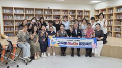 [경남소식]의령교육지원청, 374명과 함께한 청렴소통 등