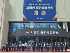 김제 '지평선 국민체육센터' 개관…9월1일부터 정식운영