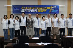 조국혁신당, 워크숍 마무리…"지역·계층·세대·안전 등 7대 불평등 타파"
