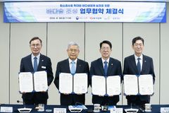 황종우 해수부 장관, 바다숲 조성 업무협약 체결…해양생태계 보전