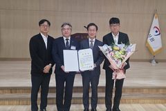 한난, 자체감사활동 성과향상기관 선정…감사원 표창 수상
