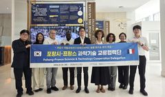 포항시 '글로벌 기초과학 협력 거점' 구축…프랑스 CNRS 방문