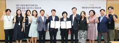 대전교육청·사회서비스원 '경계선지능 고교생 지원' 맞손