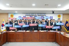 전남광주시의회-충청광역연합의회 초광역 협력 '맞손'