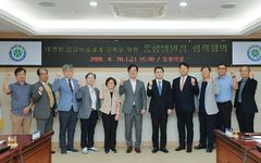 대전시, 종합병원장 협력회의…필수·응급의료체계 구축 논의