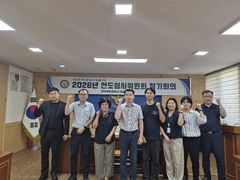 대구 북부경찰, 소년범 8명 선도심사…6명 즉결심판