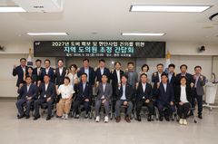김해시, 내년 도비 679억 확보 총력전…주요사업은 62건