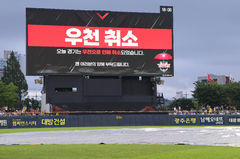 프로야구 광주·대구 경기 우천 취소…김도영 최연소 40홈런 도전 9월로 연기(종합)