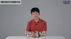 "굶고 유산소만 했는데 복부만 볼록"…내장지방 키우는 다이어트의 함정