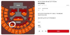 "NCT VIP석 65만원"…암표 처벌 강화 비웃는 사람들