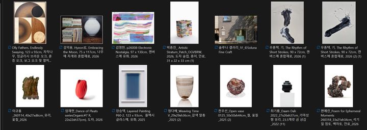 효자동 솔루나 그룹전…김덕용·올리 파더스 등 13명 참여
