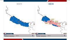 외교부, 네팔 4개 지역 특별여행주의보 발령…추가 홍수피해 우려