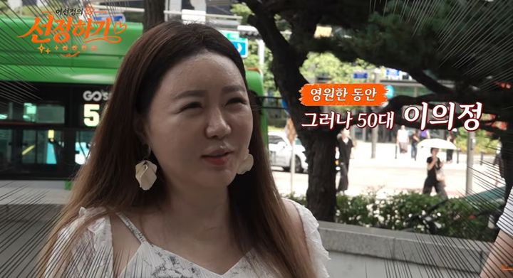 이의정, 뇌종양 완치 후 근황…"갱년기에 오십견"