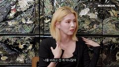 한소희 "연애가 인생 절반 차지하면 망가져"