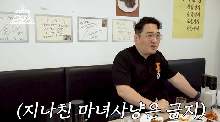 윤일상, 하영 증조부 친일 논란에 소신 발언…"비난 과해"
