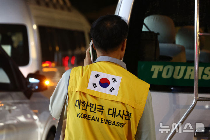 통화하는 대사관 관계자