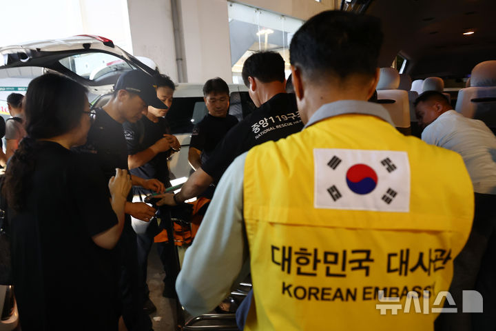 카트만두 도착한 정부합동 신속대응팀