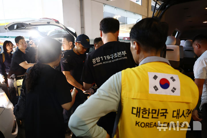 카트만두 도착한 정부합동 신속대응팀