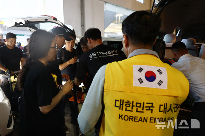 카트만두 도착한 정부합동 신속대응팀