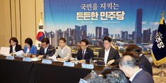 與 "국힘, 연찬회서 정부 악담·독설…탄핵 朴 초청해 과거로 퇴행"(종합)