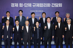 류진 한경협 회장 "네거티브 방식 규제 혁신, 메가특구부터 적용해야"