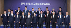 한 총리 "풀 수 있는 규제 최대한 풀 것…규제 합리화로 '모두의 성장' 최선"(종합2보)
