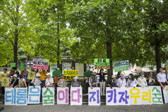 과천·태릉 주민들 연합집회…"택지개발 전면 철회"