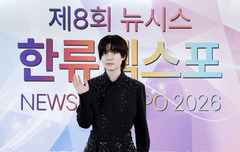 [2026 뉴시스 한류 엑스포]심은경 서울시장상…독보적 행보