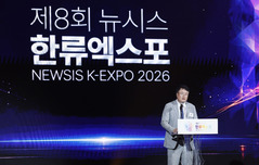 [2026 뉴시스 한류엑스포] 김대현 차관 "국가대표 문화자산, K-컬처의 혁신 이끌 것"