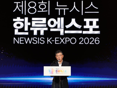 [2026 뉴시스 한류엑스포]오세훈 "한류 지평 더 넓히고 다음 시대 함께 열어가야"