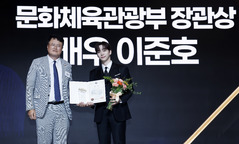 [2026 뉴시스 한류엑스포]이준호 문체부장관상 "K-콘텐츠 힘 알릴 것"