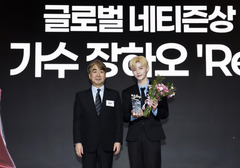 [2026 뉴시스 한류엑스포]장하오, 2년 연속 글로벌네티즌상 수상