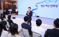 내년 7월부터 '아이맞이지원금'…최대 2000만원 현금 지원