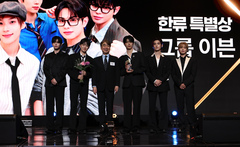 [2026 뉴시스 한류엑스포]이븐, 한류특별상…"케이팝 매력 알리겠다"
