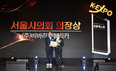 [2026 뉴시스 한류엑스포]"방한 외국인 금융접근성 확대" 토스, 서울시의회 의장상
