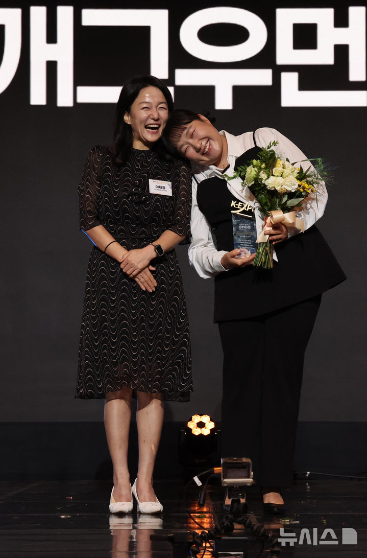 [2026 뉴시스 한류엑스포]이수지, 국회 문체위원장상 수상