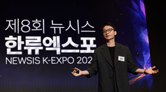 [2026 뉴시스 한류엑스포]김상균 교수 "AI 시대 K콘텐츠 핵심은 '관계'"