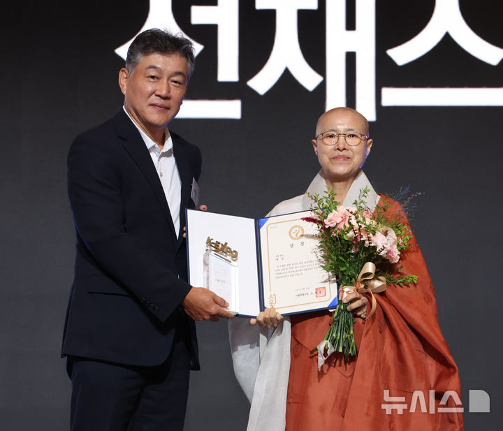 [2026 뉴시스 한류엑스포]선재스님, 서울시장상 수상
