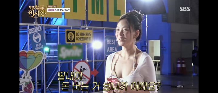 비비, '워터밤' 선정성 논란 정면돌파했다