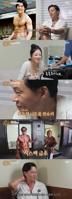 55세 이서진 "오십에 공공장소서 수영복 입으면 구속"