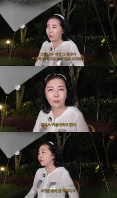 여에스더 "결혼 6개월 전 파혼…그 후 홍혜걸 만나"