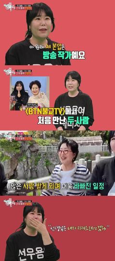 선우용여 매니저 "쓰러졌을 때 선생님 지키고 싶었다"